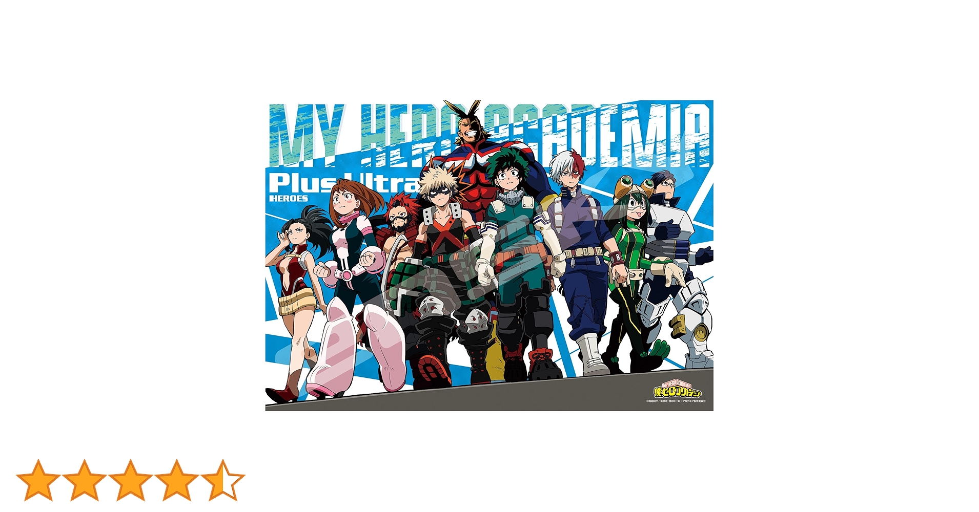 僕のヒーローアカデミア　ジグソーパズル Amazon.co.jp: エンスカイ(ENSKY) 300ピース ジグソーパズル 僕